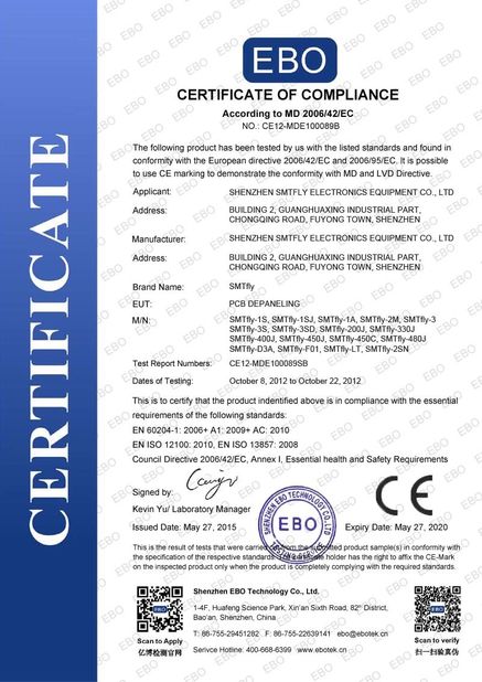 China Shenzhen SMTfly Electronic Equipment Manufactory Limited certificaten