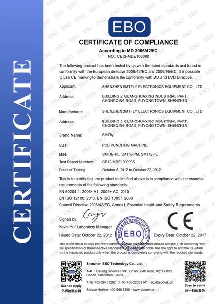 China Shenzhen SMTfly Electronic Equipment Manufactory Limited certificaten